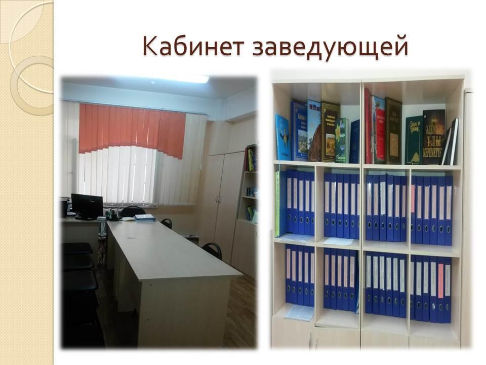 О нашем саде