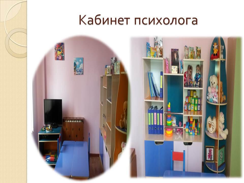 О нашем саде