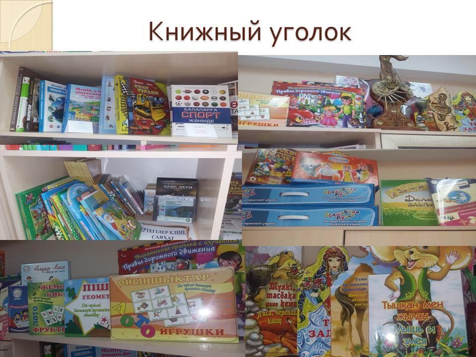 О нашем саде