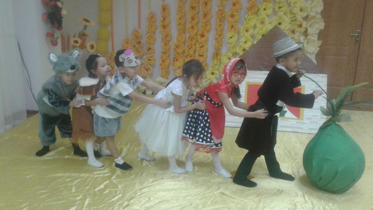 Золотая осень