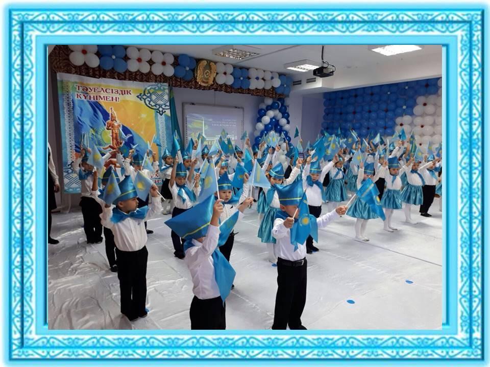  ТӘУЕЛСІЗДІГІМ ТІРЕГІМ