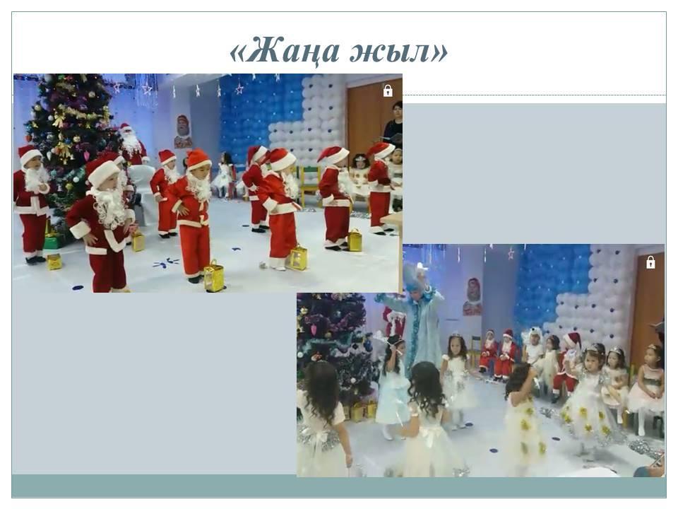 АЙГӨЛЕК тобы