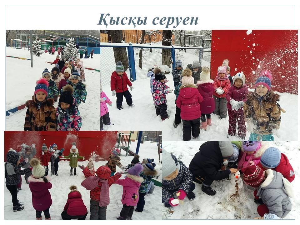 АЙГӨЛЕК тобы