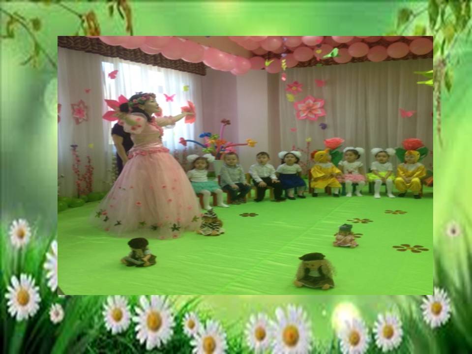 Ертеңгіліктер
