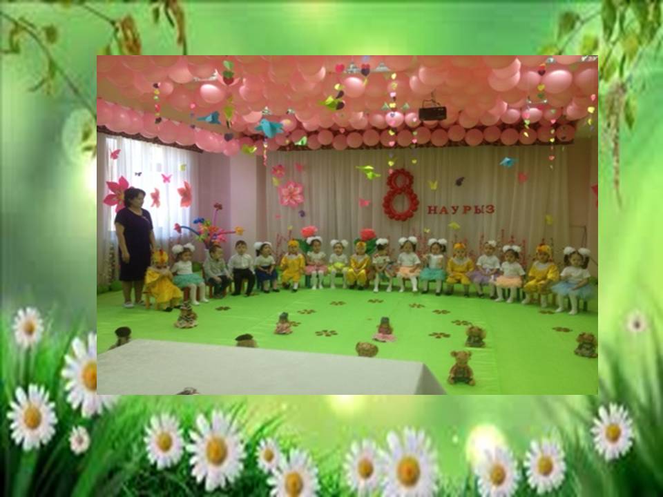 Ертеңгіліктер