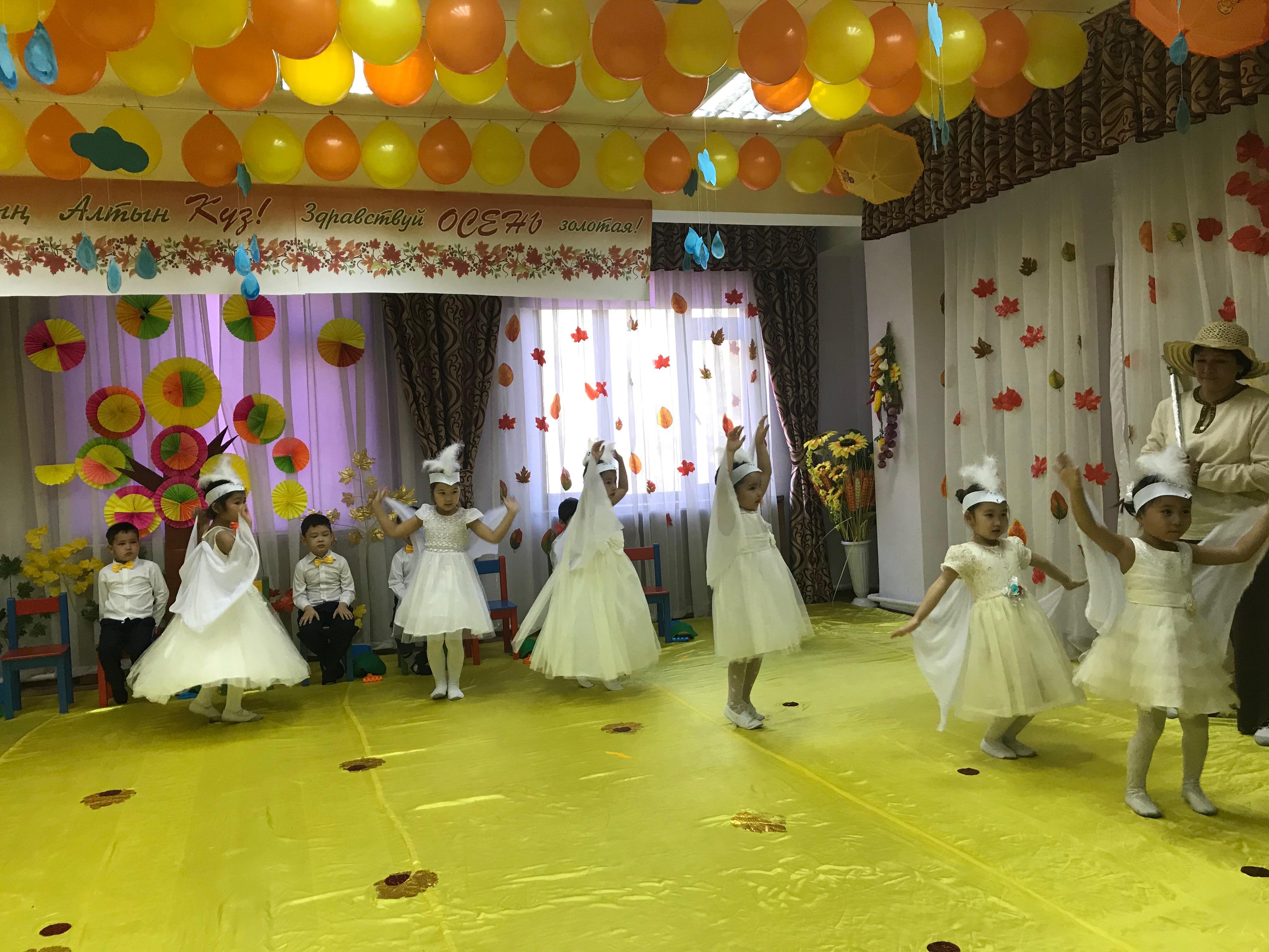 Ертеңгілік "  Кел жемісті ,Алтын күз!"