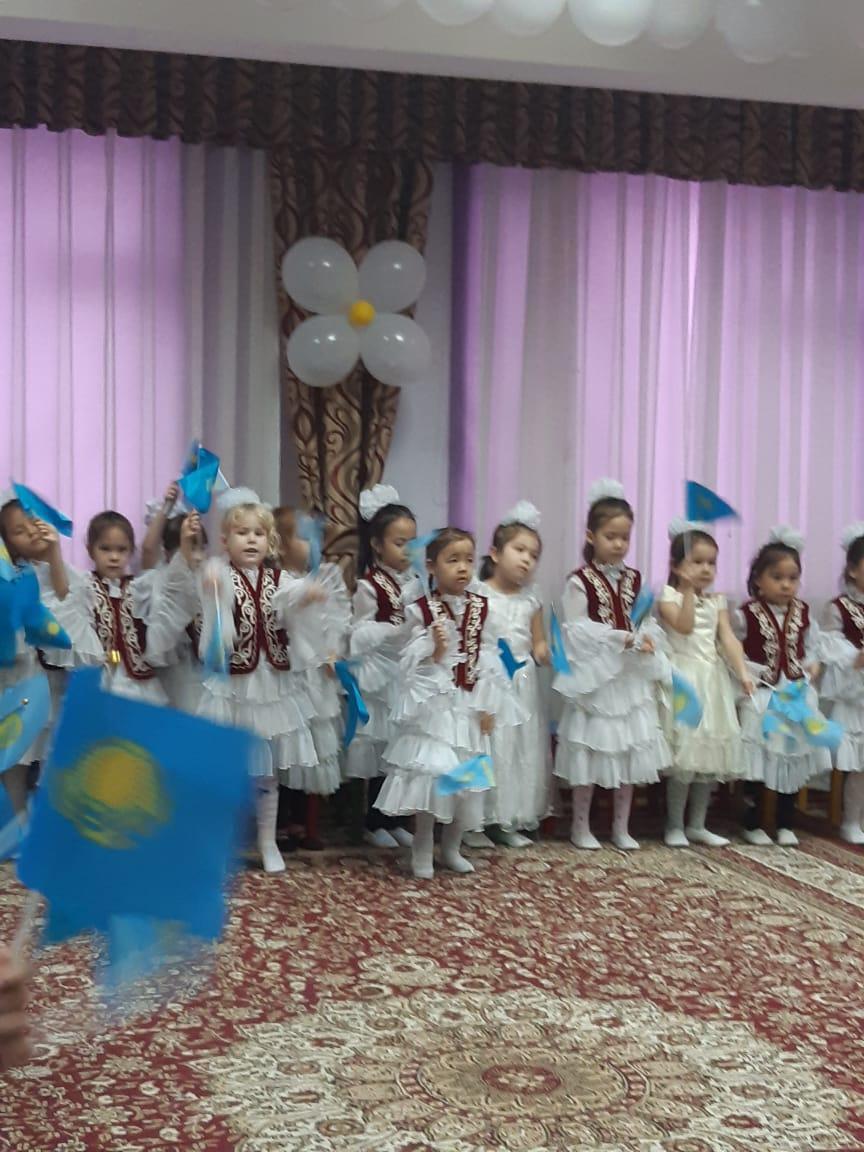 1-Желтоқсан Президент күні " Елбасы -Елдің тірегі"