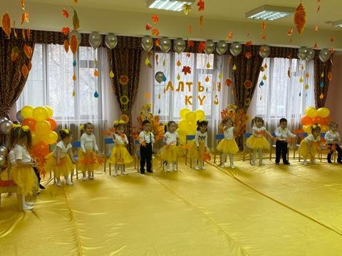 Ертеңгіклік: "Алтын күз"  "Айгөлек" тобы