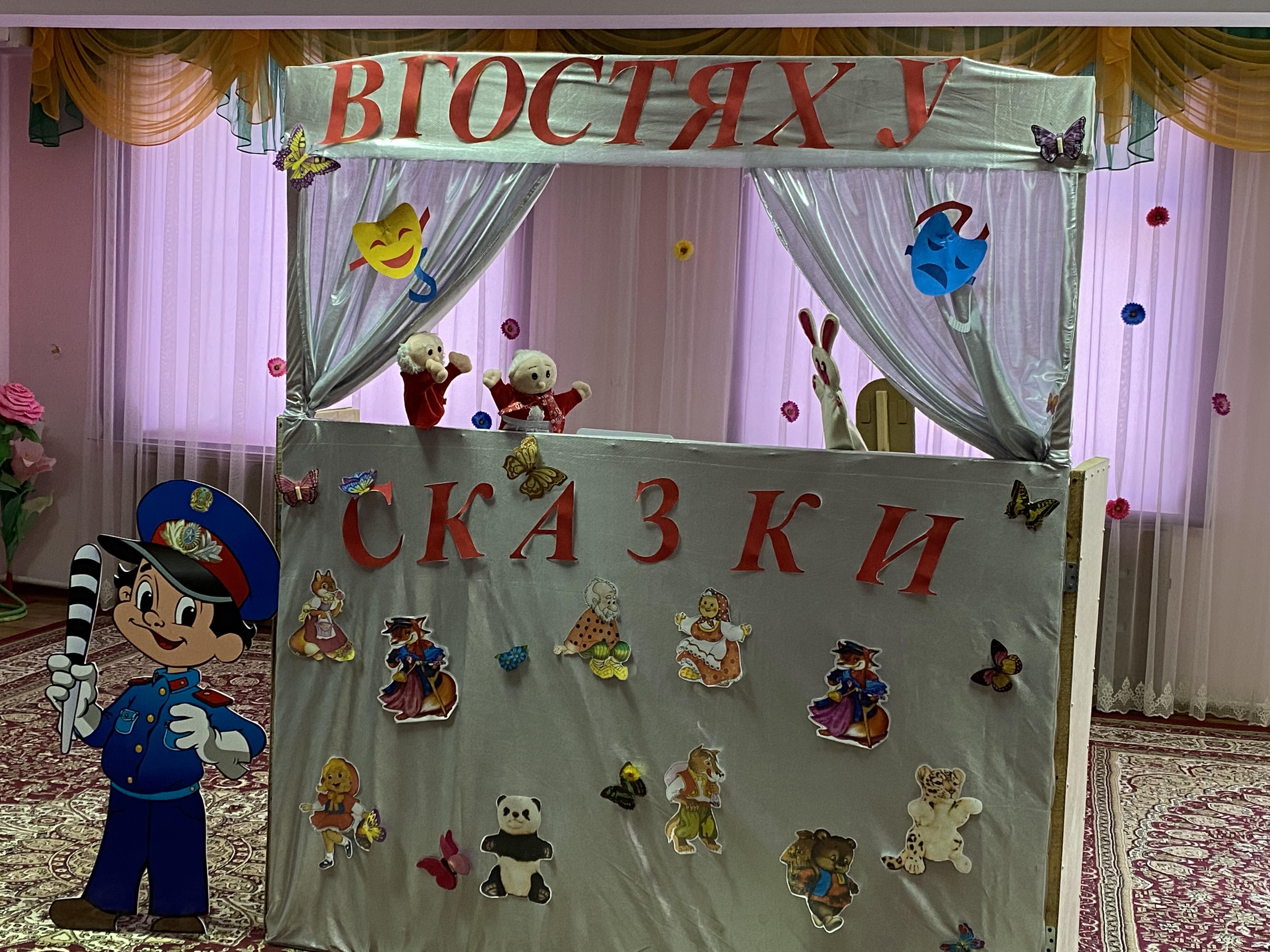 Кукольный театр по правилам дорожного движение "Колобок и дорога"