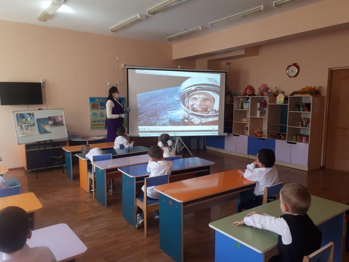 Ғарыш және ғарышкерлер туралы толық түсінік беру, білімдерін одан әрі кеңейту.