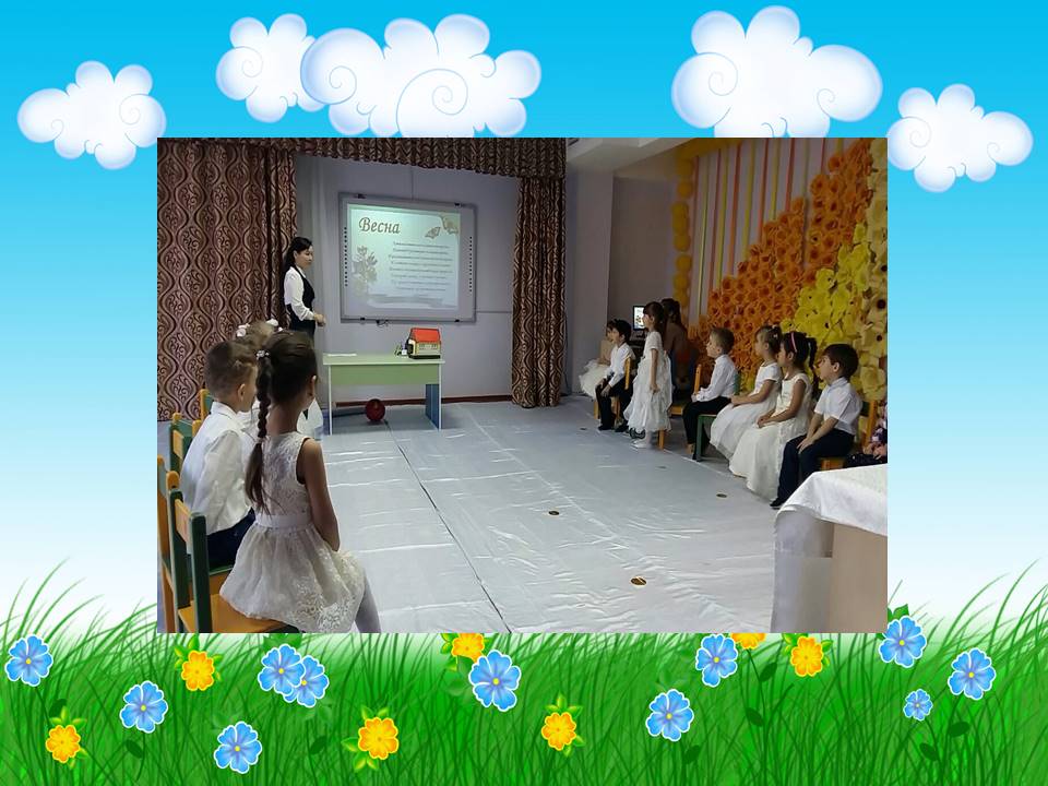 О детском саде