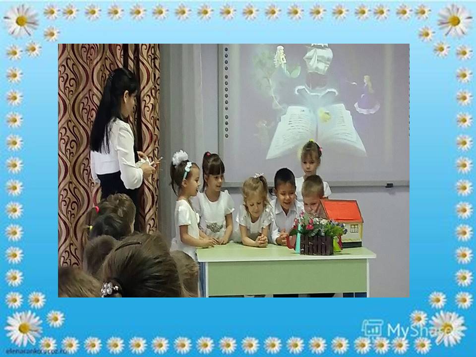 О детском саде