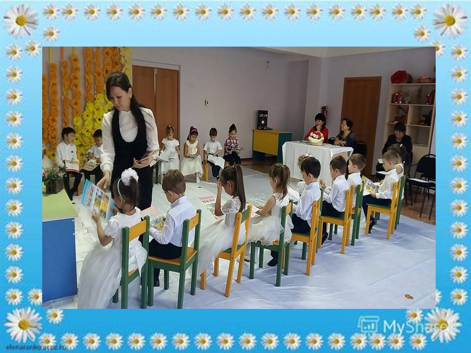 О детском саде