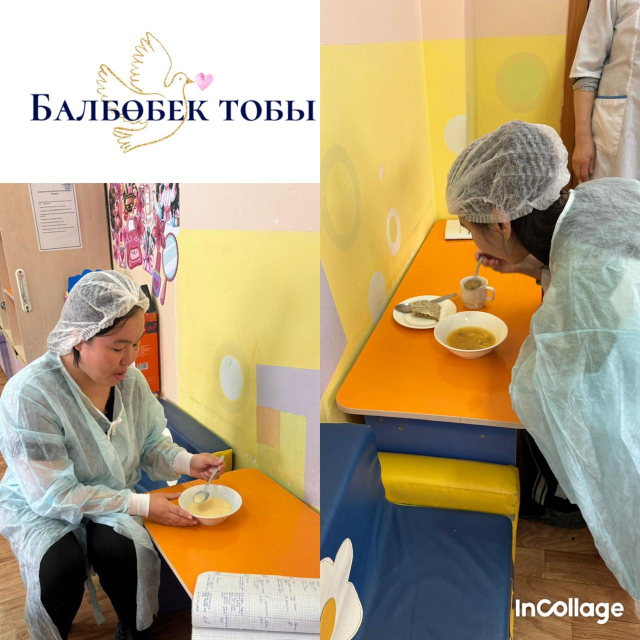 Кіші "Балбөбек" тобының ата-анасының Органолептикалық бағалауы